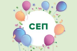 СЭП НБУ — 28 лет: НБУ рассказал, как работает украинская межбанковская платежная система