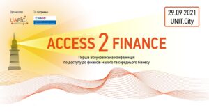 В Киеве состоится уникальное событие, посвященное доступу к финансам МСБ