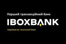 Еквайринг-сервіс IBOX PAY від IBOX BANK: головні можливості для бізнесу