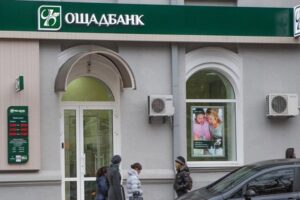Ощадбанк предупредил о принудительном закрытии неактивных счетов