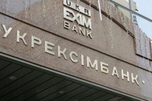 Укрексімбанк вкотре не зміг продати кредити своїх боржників