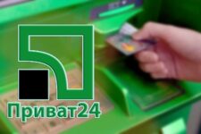 Автозаказ билетов и оплата ипотеки: какие новые функции появились в Приват24