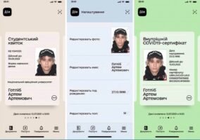 Шахраї створили підроблений додаток «Дія», який підтягує сертифікат про вакцинацію