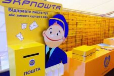 З 1 грудня Укрпошта підвищить тарифи на основні послуги