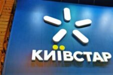 «Киевстар» планирует отказаться от технологии 3G
