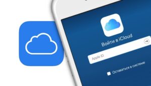 iCloud у спадок: Apple запускає нову функцію Digital Legacy