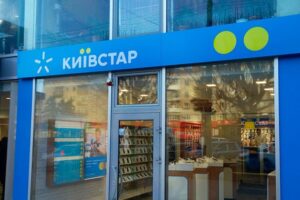 “Київстар” попередив абонентів про перенесення їхніх телефонних номерів