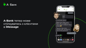 A-Bank тепер спілкується з клієнтами у Apple Business Chat