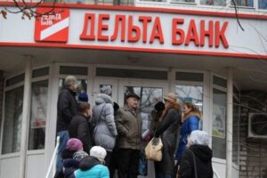 ФГВФО виставить на аукціон майно Дельта Банку у Києві та області