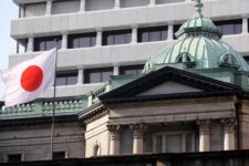 Центральний банк Японії турбує ринки: фінрегулятор зупиняє виділення фінансової допомоги