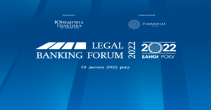 VIII Legal Banking Forum