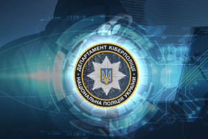 Інформація про витік даних користувачів «Дії» – фейк: Нацполіція