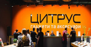 Суд заборонив торгову марку “Цитрус” — що буде з магазинами в Україні