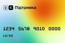 Пенсионеры смогут оплачивать услуги ЖКХ картами «єПідтримка»