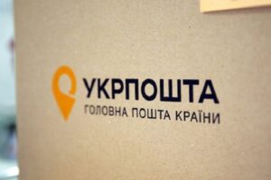 Укрпошта почне приймати карти єПідтримка для оплати підписки на періодику