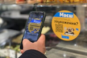 “Омнікальна платформа”: Епіцентр запускає систему управління клієнтським сервісом