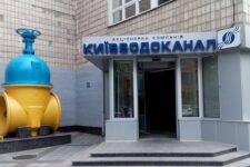 Проти керівництва Київводоканалу порушено справу про розкрадання в особливо великих розмірах