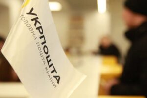 28 февраля в Краматорске возобновила работу Укрпошта