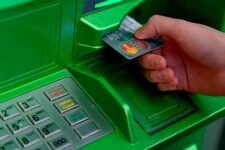 Сообщения о запрете на снятие денег с банковских карт не отвечают действительности — НАБУ