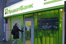 “Банкомати перестануть працювати”: клієнти ПриватБанку отримують фейкові попередження