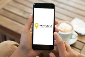 Денежный перевод по номеру телефона: Укрпошта запустила новый сервис