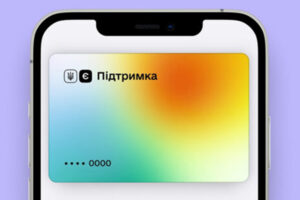 Відсьогодні підлітки можуть отримати 1000 гривень “єПідтримки”