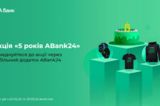 А-Банк проводить акцію на честь п’ятиріччя мобільного додатка ABank24