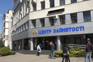 Як підтвердити статус безробітного, якщо центр зайнятості зруйновано або закрито