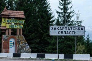 Закарпаття стало лідером із передислокації бізнесу з “гарячих точок” України