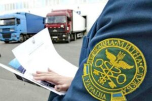 Митні збори в Україні впали до критичних значень