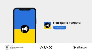 Додаток «Повітряна тривога» оновлено. Які функції додано?