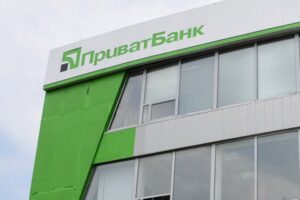 ПриватБанк зупиняє криптовалютні операції клієнтів