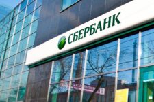 После введения санкций акции российского Сбербанка подешевели до 1 цента