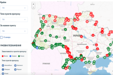 Онлайн-карта завантаженості пунктів пропуску на кордонах України