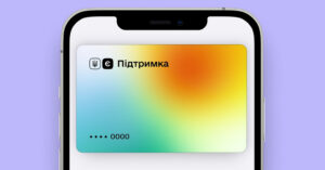 31 березня — останній день подання заявки на отримання 6500 грн у «єПідтримці»