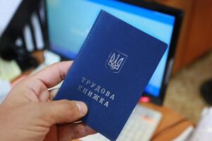 Рада змінила порядок нарахування допомоги з безробіття на час війни: подробиці
