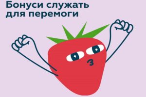 Бонусні гроші для перемоги: ПриватБанк оголосив про зміни в обслуговуванні клієнтів