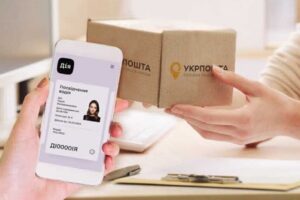 Укрпошта возобновляет работу в освобожденных населенных пунктах