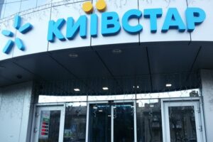 “Знову в мережі”: Київстар сповіщатиме про появу в мережі “втраченого” абонента