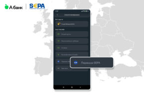 Як безкоштовно отримати платежі з Revolut через А-Банк