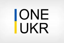 Європейські інвестори приєдналися до гуманітарної організації OneUkraine