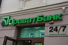 Украинцы смогут купить валюту в ПриватБанке под депозит: что известно