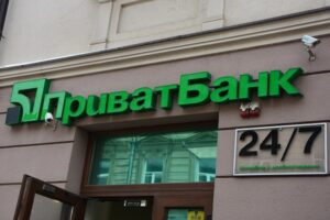 Оплатить штраф в один клик: ПриватБанк возобновил ранее отключенный сервис