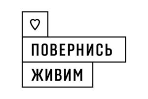 Клієнти Cosmolot тепер зможуть донатити фонду «Повернись живим»