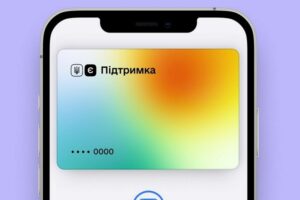 Яку суму Кабмін додатково виділить на програму “еПідтримка”?