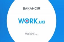 Work.ua освоює Telegram: компанія представила каталог каналів для пошуку роботи у різних містах