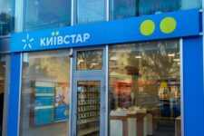 Абоненти Kyivstar знову зможуть користуватися безкоштовним інтернетом: подробиці