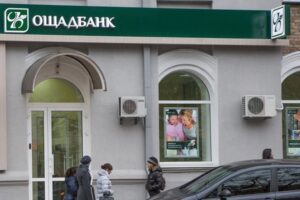 Ощадбанк змінив умови збільшення кредитного ліміту