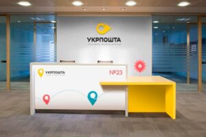 В Укрпошті розповіли, як переадресувати виплату пенсій та субсидій в умовах війни