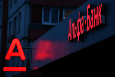 Альфа-Банк меняет название из-за действий россиян